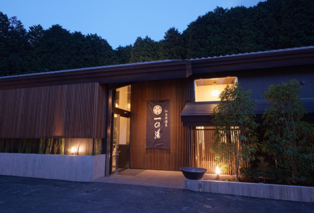 箱根でおこもりのプランを練るならココ！全室・客室露天風呂付きプラン！